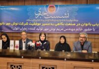 مدیرعامل شرکت نوش مهر بانو: زعفران ایرانی قربانی تحریم و صادرات فله‌ای است/ نوسان ارز بزرگ‌ترین ریسک صنعت
