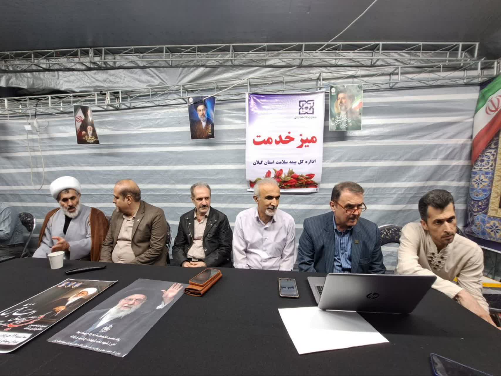 شب های همدلی با مردم؛ برپایی میز ارتباطات مردمی اداره کل بیمه سلامت گیلان در میدان شهدای ذهاب رشت