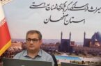 اصفهان پیشگام در تشکیل انجمن ملی صنایع دستی