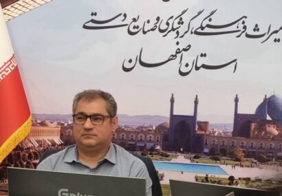 تالار تیموری به هنرمندان سپرده می‌شود  اصفهان پیشگام در تشکیل انجمن ملی صنایع دستی