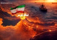 سناریوی آمریکا پس از تنگه هرمز؛ حملات زمینی از چند محور/استقرار نیروهای بسیجی و داوطلب مردمی در استانهای جنوبی