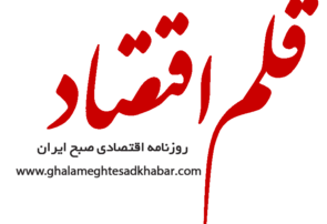 باشگاه «وینگری‌ها» ۴۸ هزارتایی شد