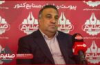 معادن در تنگنای تامین مواد ناریه تصمیمات مقطعی دیگر پاسخگو نیست