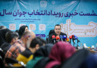 انتخاب برترینها کاملا برپایه آرای مردمی است انتخاب برترینها کاملا برپایه آرای مردمی است