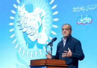 پزشکیان: مسئولیتپذیری و خدمت به کشور به فرزندان ایران بیاموزید