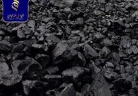 استفاده از قیر رنگی بهعنوان نانوجاذب در تصفیه پسابهای رنگی استفاده از قیر رنگی بهعنوان نانوجاذب در تصفیه پسابهای رنگی