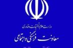 روایت یک سال فعالیت فرهنگی در دانشگاه‌ها
