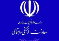 روایت یک سال فعالیت فرهنگی در دانشگاه‌ها