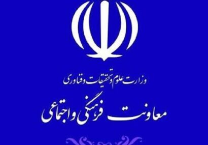 روایت یک سال فعالیت فرهنگی در دانشگاه‌ها