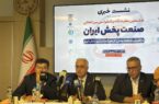 صنعت پخش باید از هوش مصنوعی برای ارتقای کیفیت خدمات بهره بگیرد