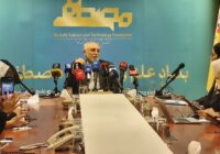 هفتمین جایزه مصطفی (ص) مرداد ۱۴۰۶ برگزار می‌شود٫اعطای مدال به دانشمندان جوان زیر ۴۰ سال