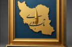 عصر اقتصاد میزبان ستون ثابت «عصر تابآوری» شد