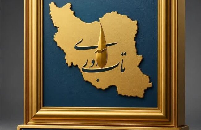 عصر اقتصاد میزبان ستون ثابت «عصر تاب‌آوری» شد