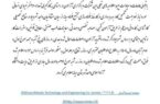 اطلاعیه‌ی رسمی روابط عمومی شرکت مهندسی فناوری و معادن (MMTE)