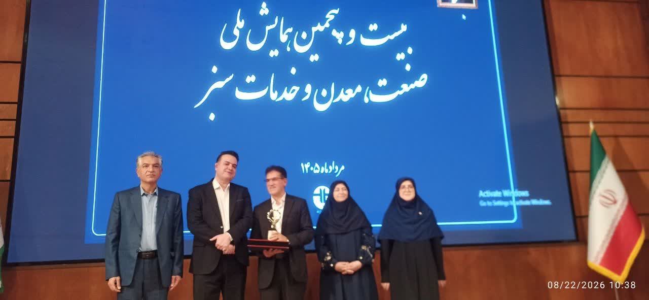 درخشش شرکت گاز کردستان در همایش ملی واحدهای صنعتی و خدماتی سبز کشور