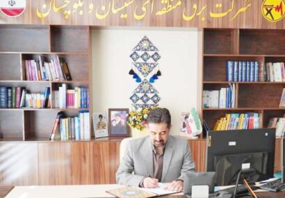 مدیریت مصرف کلید عبور از پیک تابستان