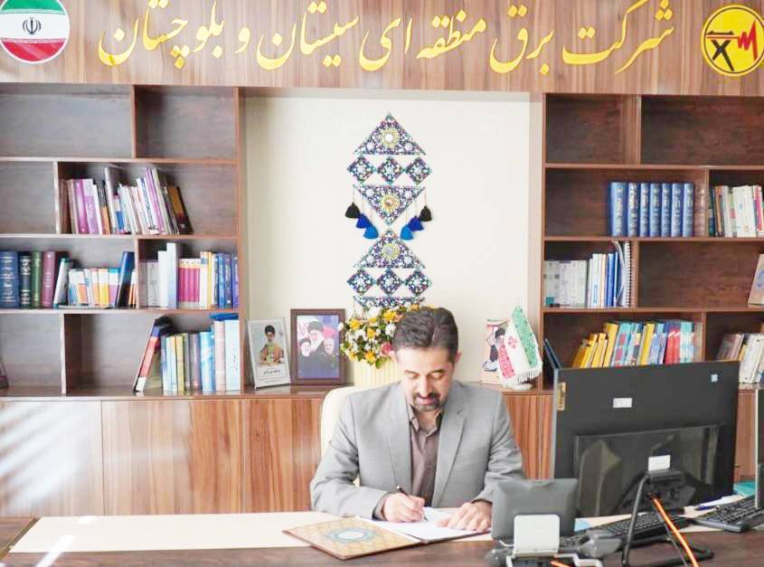 مدیریت مصرف کلید عبور از پیک تابستان