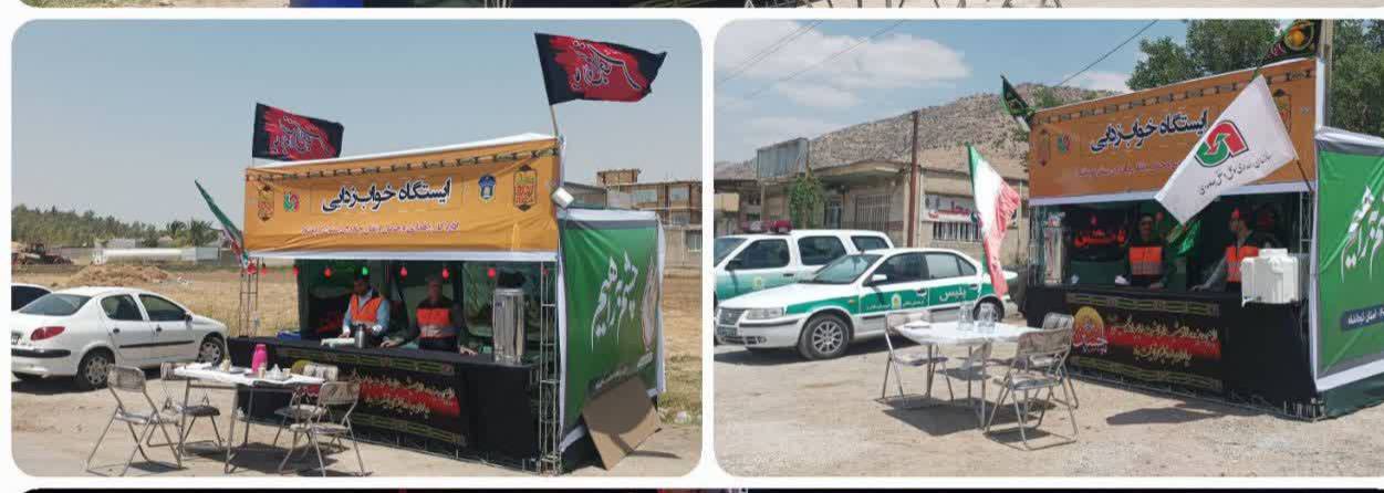 گامی مؤثر برای کاهش سوانح جادهای در مسیر زائران اربعین