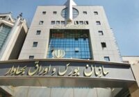 شاخص کل بورس تهران ۱۳۱ هزار واحد مثبت شد شاخص کل بورس تهران ۱۳۱ هزار واحد مثبت شد