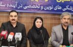 گمرک چی: دامپزشکی نوین بخشی از نظام پیشگیری و حفظ سلامت جامعه است.