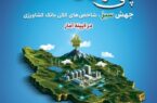 رکوردشکنی بانک کشاورزی در پرداخت قرض‌الحسنه؛ رشد ۶ برابری در سه سال اخیر