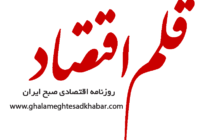 سهم سلامت از تولید ناخالص ملی حدود ۴ درصد است/هیچکس نمی‌تواند مسیر ارز دارو را منحرف کند