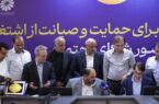 امضای چهار تفاهمنامه همکاری در سفر وزیر تعاون؛ گامی برای توسعه اشتغال و تقویت ظرفیتهای بومی استان بوشهر امضای چهار تفاهمنامه همکاری در سفر وزیر تعاون؛ گامی برای توسعه اشتغال و تقویت ظرفیتهای بومی استان بوشهر