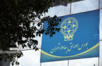افت ۱۰۴ هزار واحدی شاخص بورس