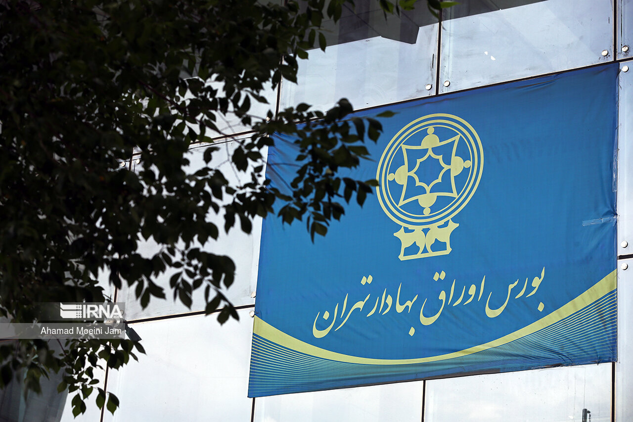 سومین روز متوالی افت شاخص بورس با سیگنال فروکش کردن فشار فروش