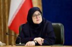 ایران، خانه مشترک جانفدایان ایران، خانه مشترک جانفدایان