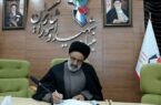 قیام خونین ۱۷ شهریور؛ فصلی ماندگار در کتاب آزادگی ملّت ایران