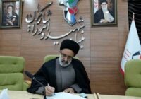 قیام خونین ۱۷ شهریور؛ فصلی ماندگار در کتاب آزادگی ملّت ایران