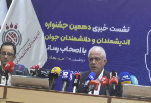 علوم پایه، بنیان پیشرفت‌ علمی/جشنواره اندیشمندان جوان از ۱۰ نوآور حمایت می‌کند