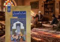 سیمای فضای درس و ابزارهای آموزش را بهتر بشناسیم