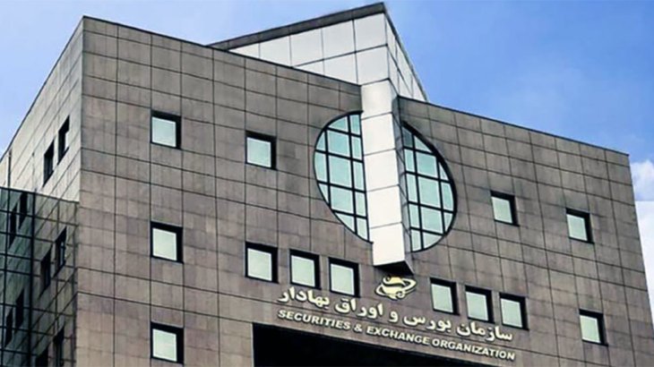 سومین روز متوالی افت شاخص بورس با سیگنال فروکش کردن فشار فروش