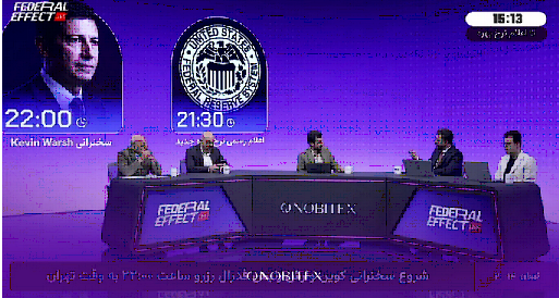 از افزایش نرخ بهره تا آزمون استقلال فدرال رزرو در برابر فشارهای سیاسی