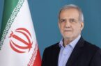 پزشکیان: رقم کالا برگ قطعا افزایش می‌یابد