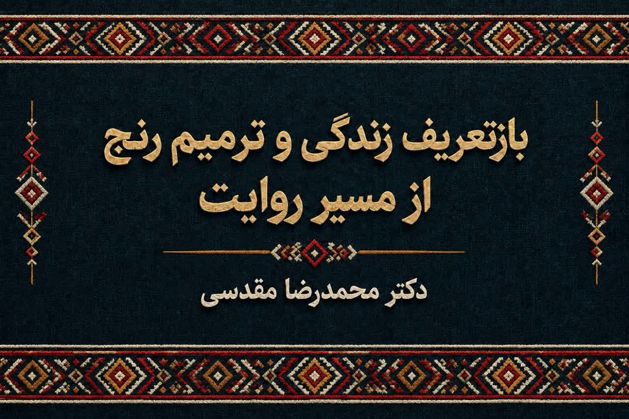 ادبیات بحران و تاب‌آوری؛ چگونه روایت رنج، جامعه را نجات می‌دهد؟