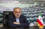 تقویت ظرفیت های تولید در ذوب آهن اصفهان با تأمین پایدار مواد اولیه و روشهای نوین تأمین مالی