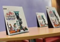 اگر کودک نتواند آینده را تصور کند، چطور قرار است آن را بسازد؟ اگر کودک نتواند آینده را تصور کند، چطور قرار است آن را بسازد؟