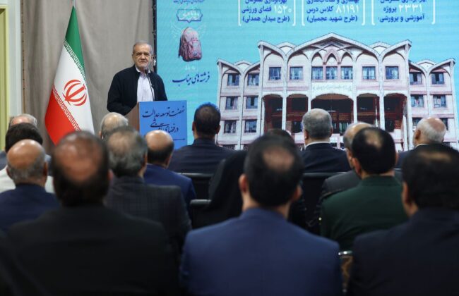 پزشکیان: سرمایه اصلی کشور انسانها هستند/ هدف، آموزش صحیح است نه ساختن ساختمان