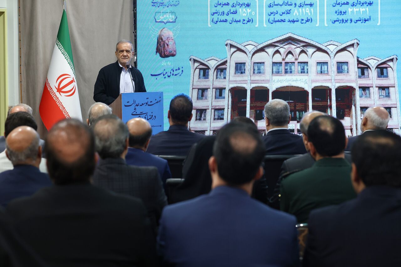 پزشکیان: سرمایه اصلی کشور انسان‌ها هستند/ هدف، آموزش صحیح است نه ساختن ساختمان