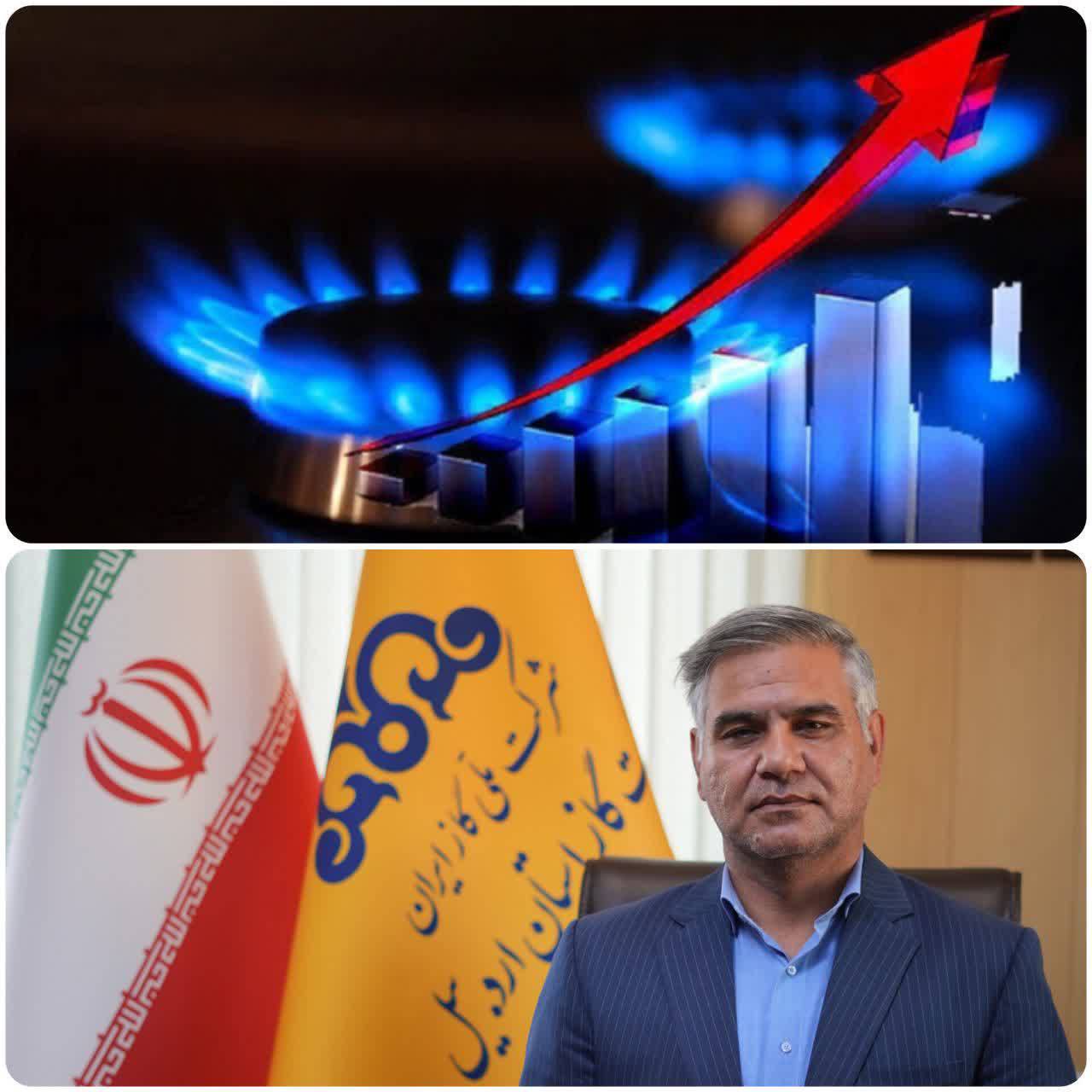 افزایش ۱.۲ میلیون مترمکعبی مصرف گاز در اردبیل همزمان با کاهش دما