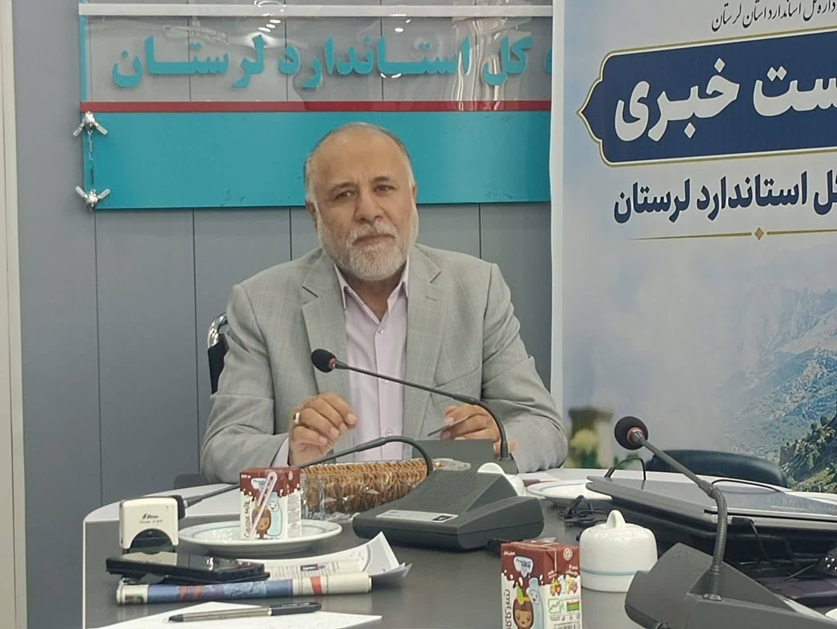 سه آزمایشگاه بین‌المللی، ظرفیت تازه استاندارد لرستان؛ کم‌فروشی در محصولات تحت نظارت به مرز صفر رسید