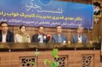 آپنه خواب؛ اختلالی خاموش با پیامدهایی برای قلب، فشار خون و سلامت روان