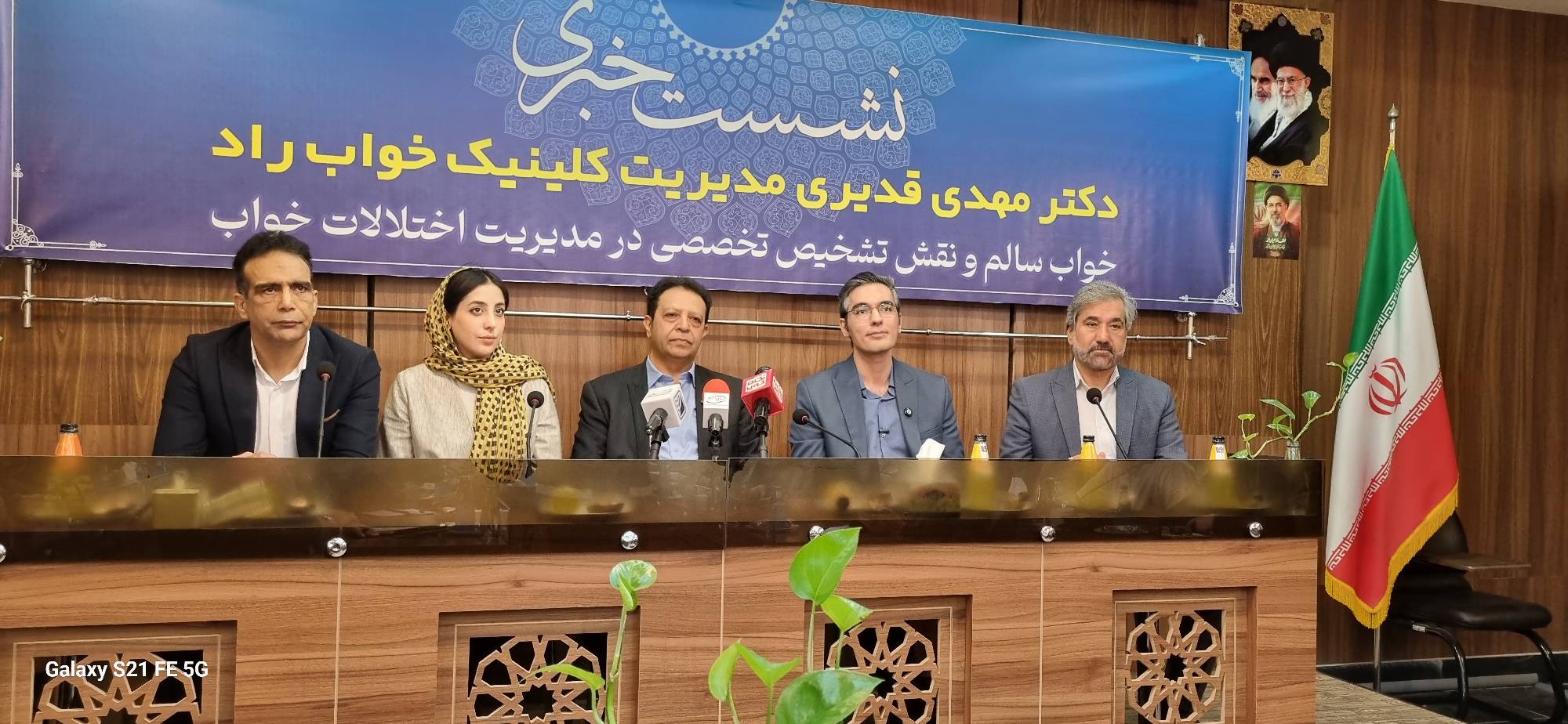 آپنه خواب؛ اختلالی خاموش با پیامدهایی برای قلب، فشار خون و سلامت روان