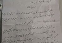 نامه انتقادی سردار شهید رشید به سردار علایی؛ چرا نام شهید حسن باقری در روایت عملیات ثامن‌الائمه نیامد؟