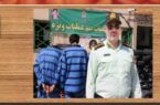 کشف ۳۰ فقره سرقت و دستگیری ۲۲ سارق در اصفهان