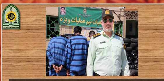 کشف ۳۰ فقره سرقت و دستگیری ۲۲ سارق در اصفهان