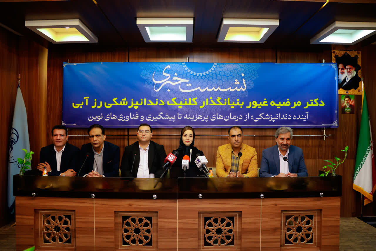 تأکید بر توسعه خدمات تخصصی و تقویت پیشگیری در دندانپزشکی